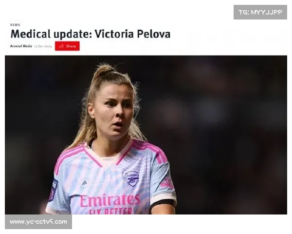 弗兰茜·凯特：拜仁女足中场的无名英雄