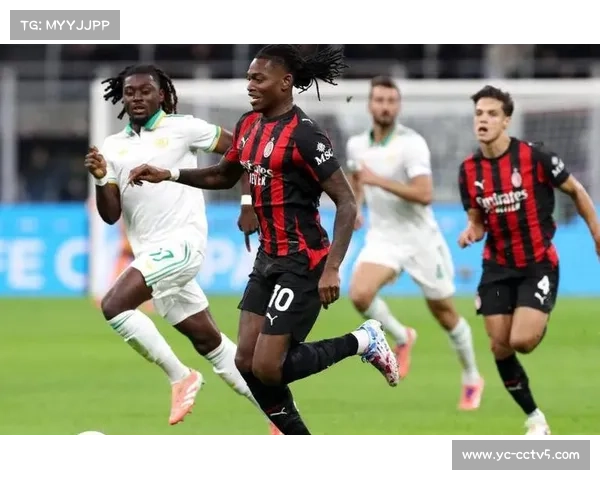 AC米兰1-1绝平热那亚,莱奥头球救主避免主场失利